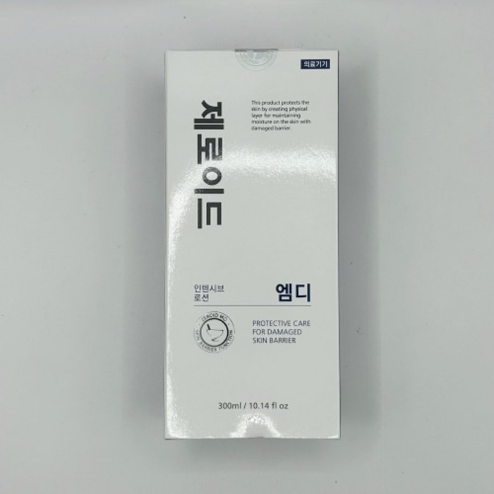 (병원정품) 제로이드 인텐시브 로션 엠디 md 300ml 대용량 +당일발송/최신제조