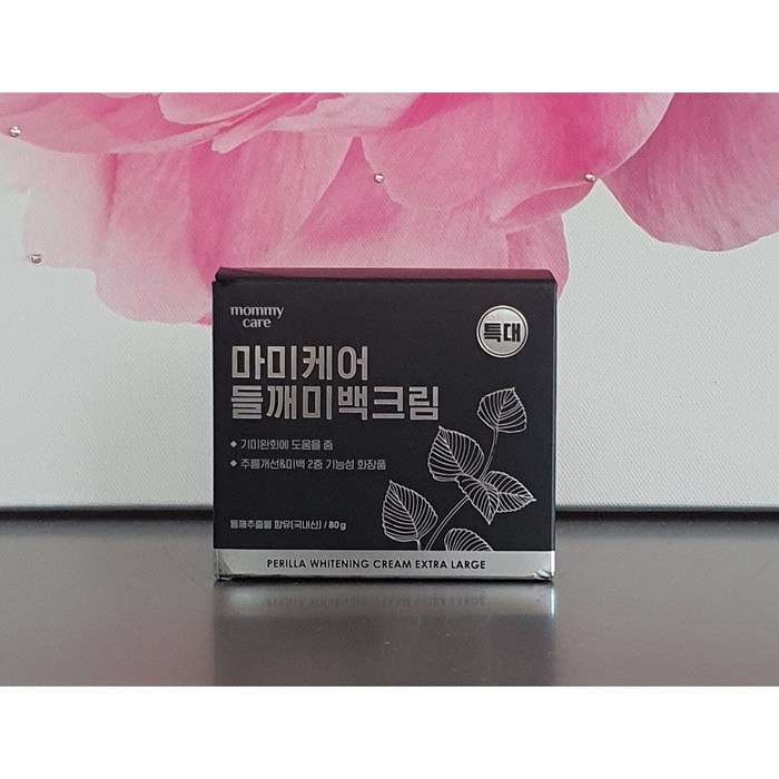 마미케어 들깨미백크림 대용량, 80g, 1개