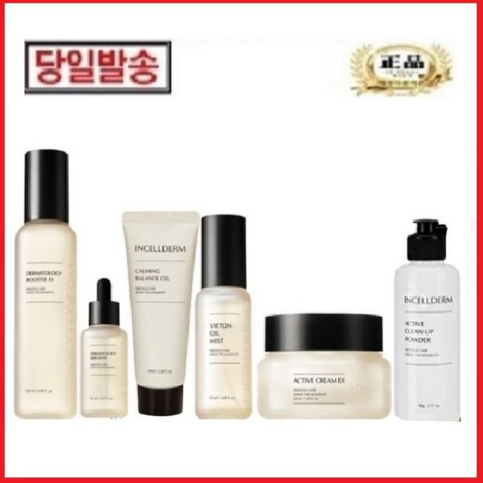 인셀덤 6종세트 story-shop